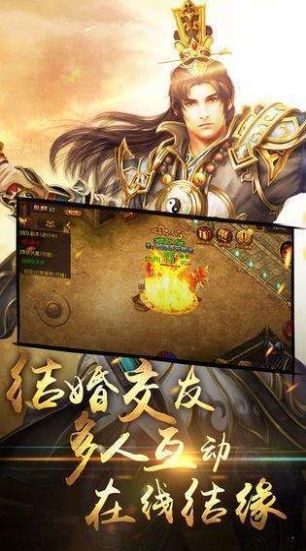 决战中州传世