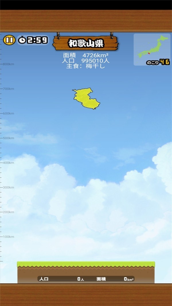 貓咪新日本汉化版