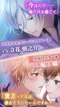 Lost Kiss汉化版