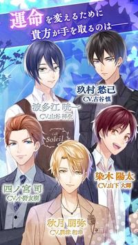 Lost Kiss汉化版