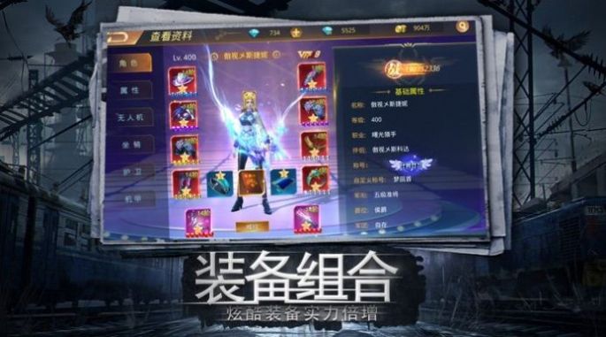 幸存者之地之生存大作战