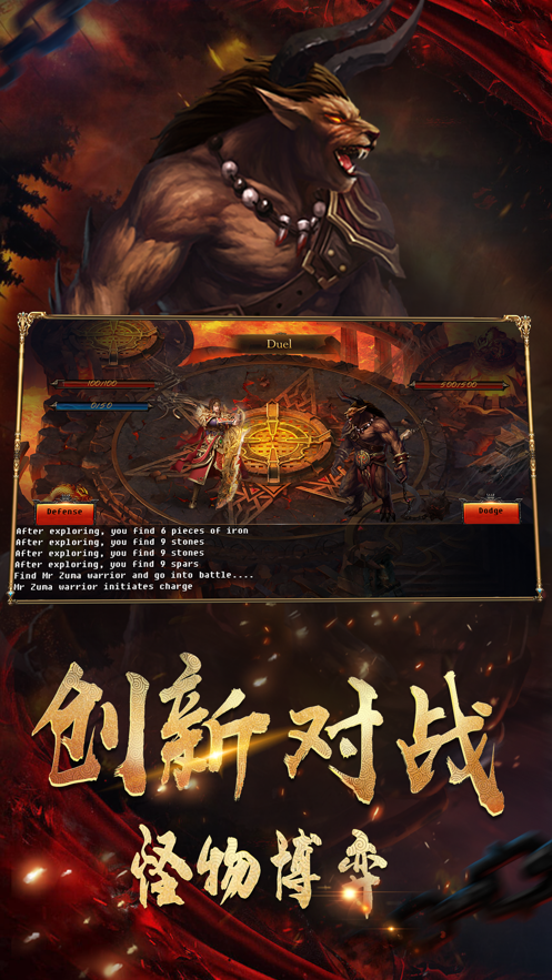 8stk神途