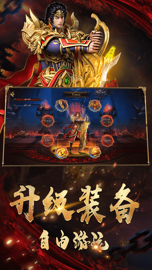8stk神途