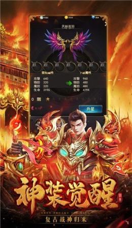 8stk神途