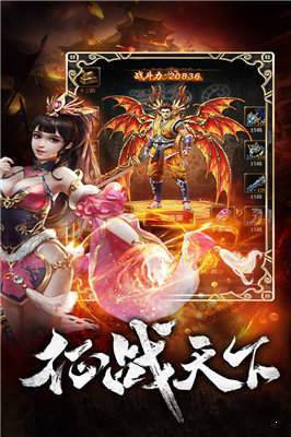 神龙玉兔传奇