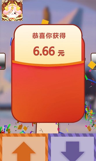 神仙来了