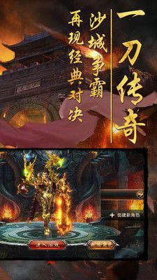 梁山传奇复古1.76