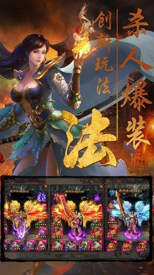 梁山传奇复古1.76