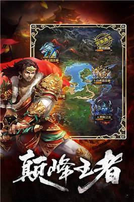 盛世龙城1.76复古版本传奇