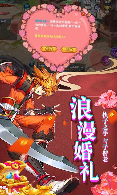 影刃联盟手游