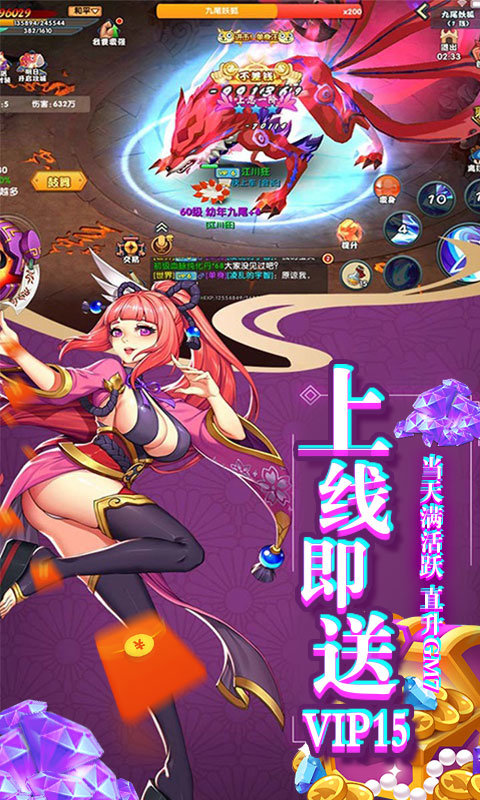 影刃联盟手游