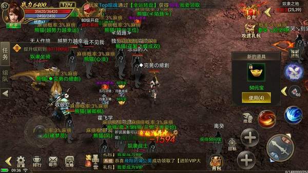 霸域盛世