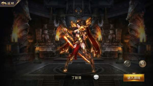霸域盛世