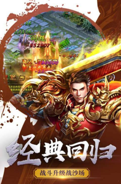 黑森林传奇