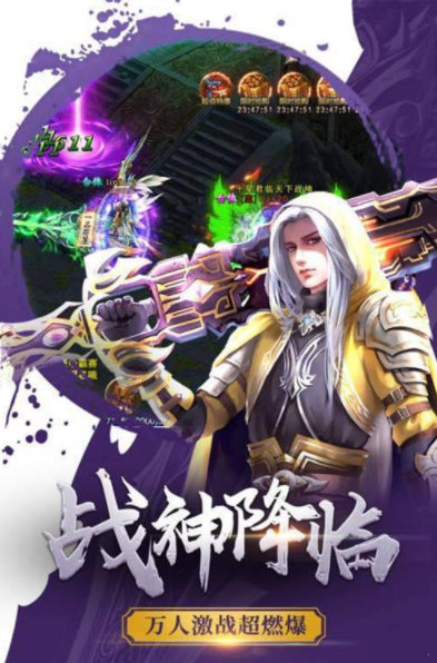 黑森林传奇