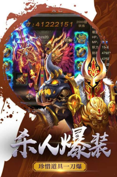 黑森林传奇