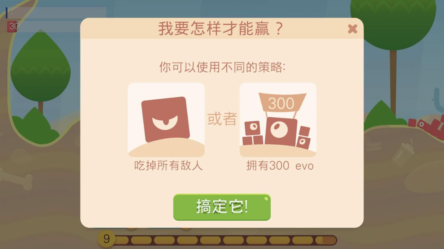 分裂战争