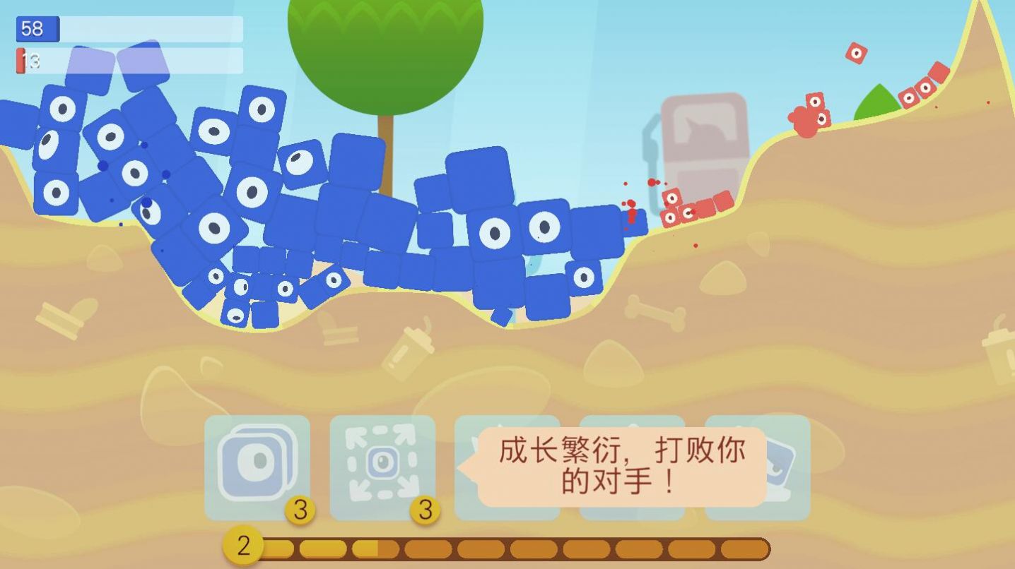 分裂战争
