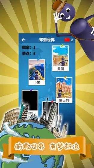我来跳一跳快乐享不停红包版