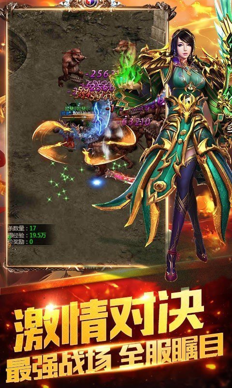 紫金传奇