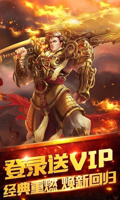 紫金传奇