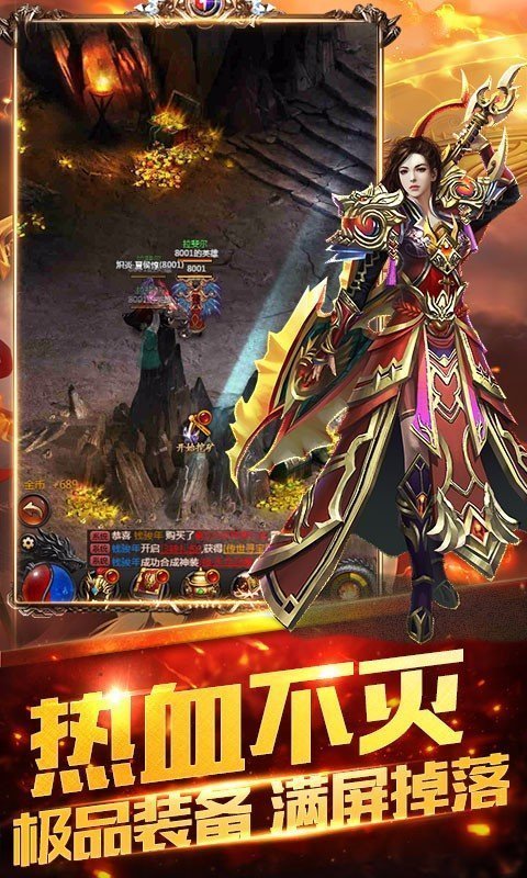 紫金传奇