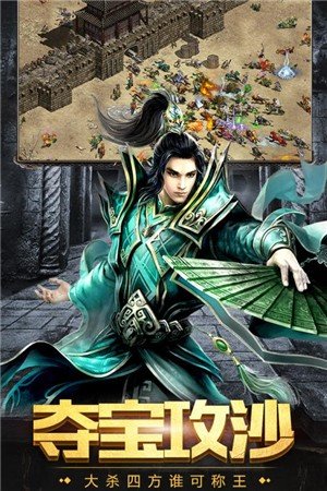 1.85元素传奇