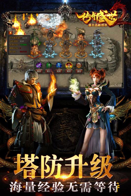 暗黑联盟沙城