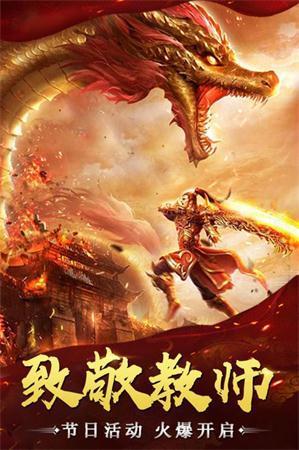 星变传奇