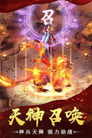 星变传奇