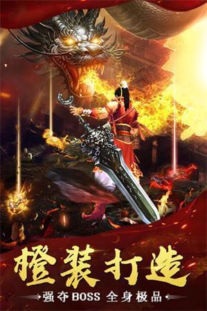 星变传奇