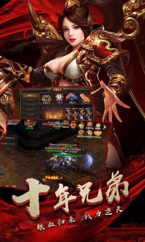单职业传奇66pb
