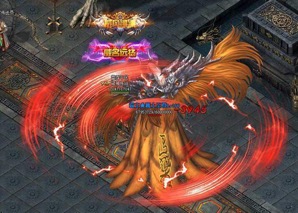 赤月至尊毁灭神龙