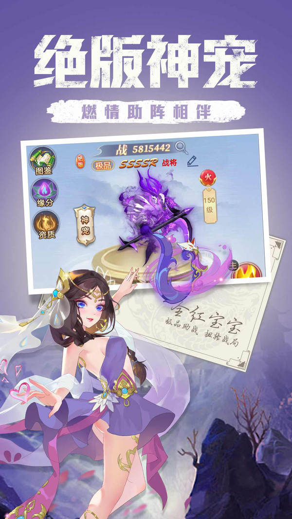 点亮星空手机版