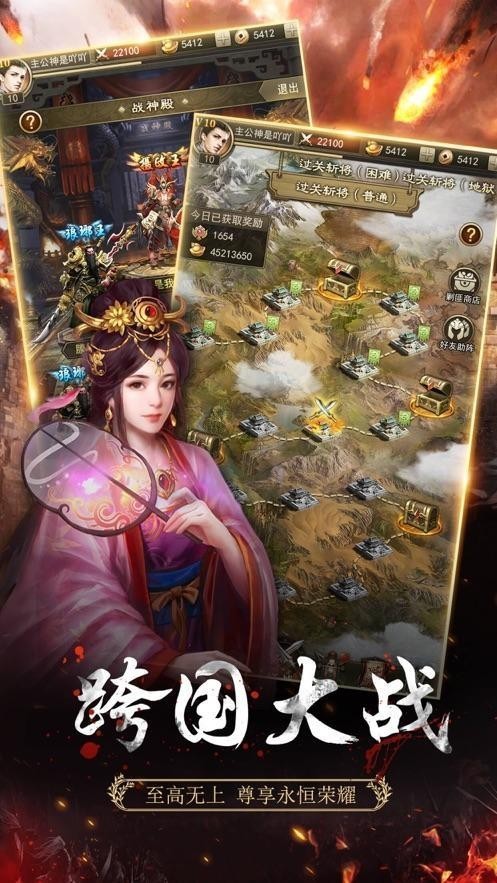 第一波网络放置三国游戏