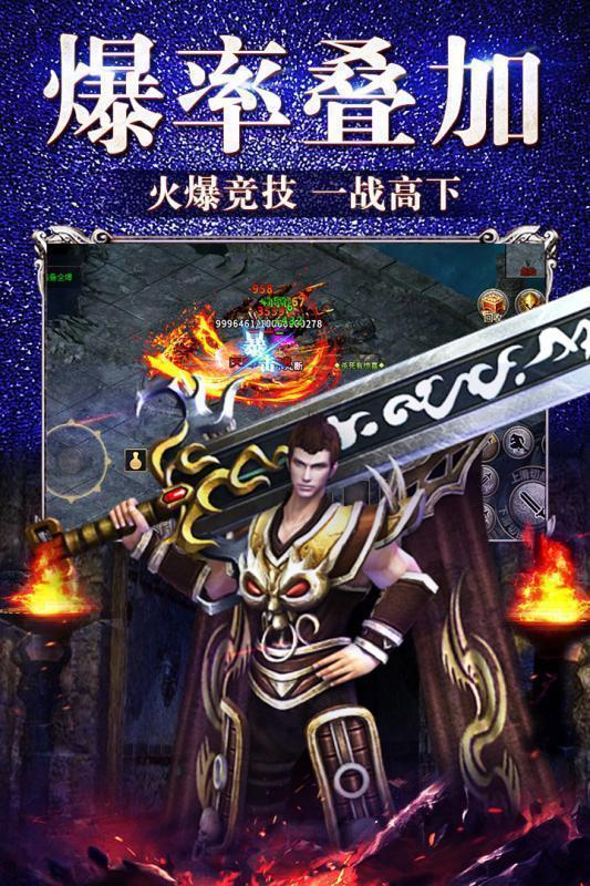 游昕网络冰雪传奇
