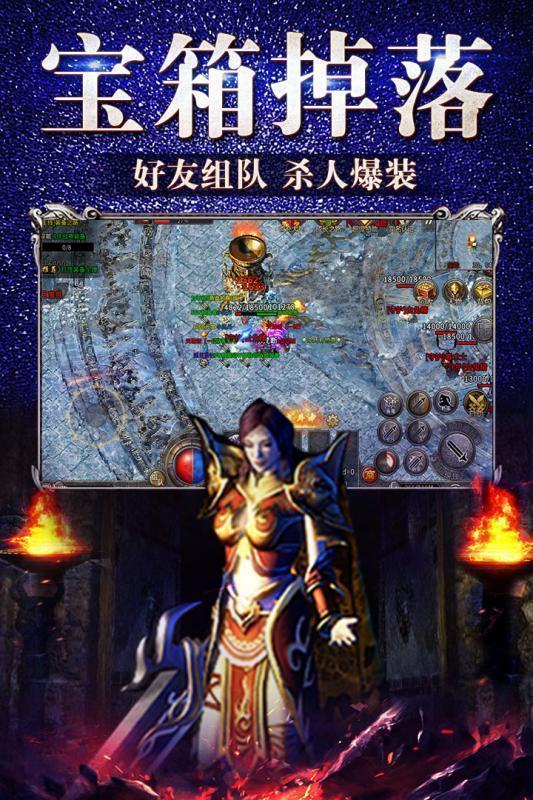 游昕网络冰雪传奇