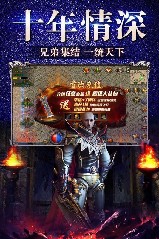 游昕网络冰雪传奇
