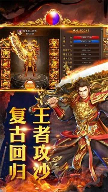 天裕冰雪