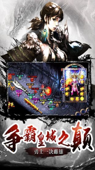 百家诸侯沉默神器