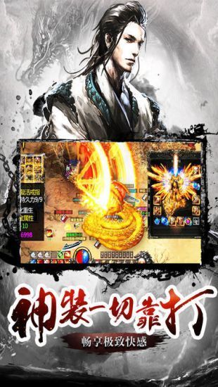 百家诸侯沉默神器