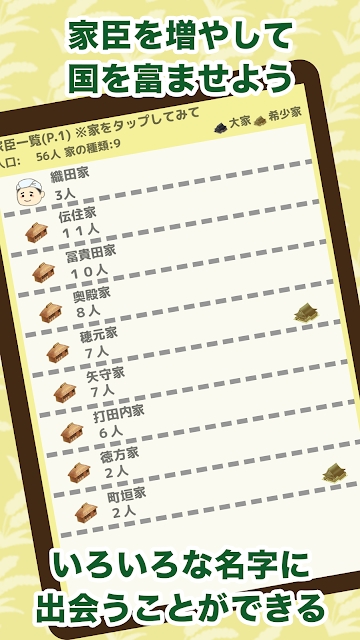 战国猎鹰以猎鹰统一天下