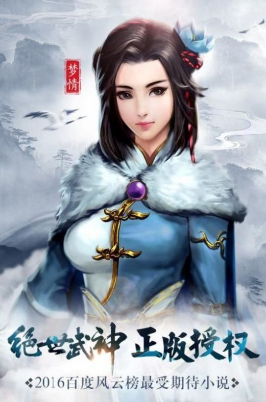 诸天梦境正式版