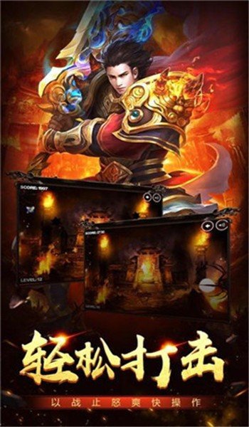 天之神途2