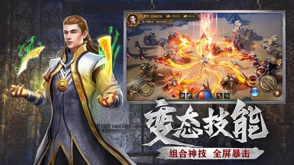 武圣传奇之冰雪皇城