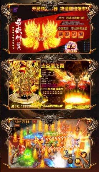 久久游戏传奇