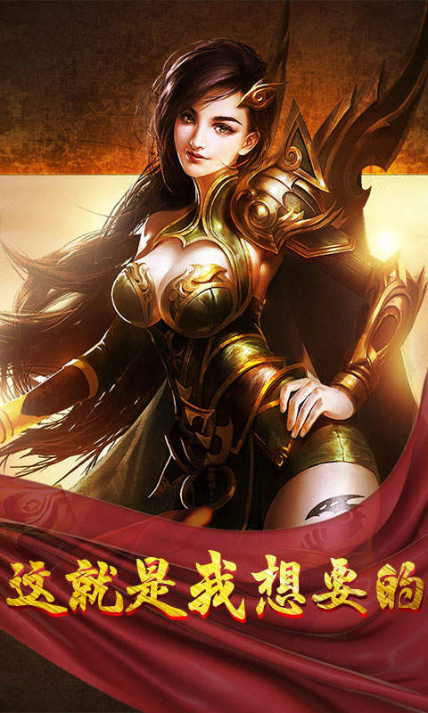 传奇99999秒杀游戏