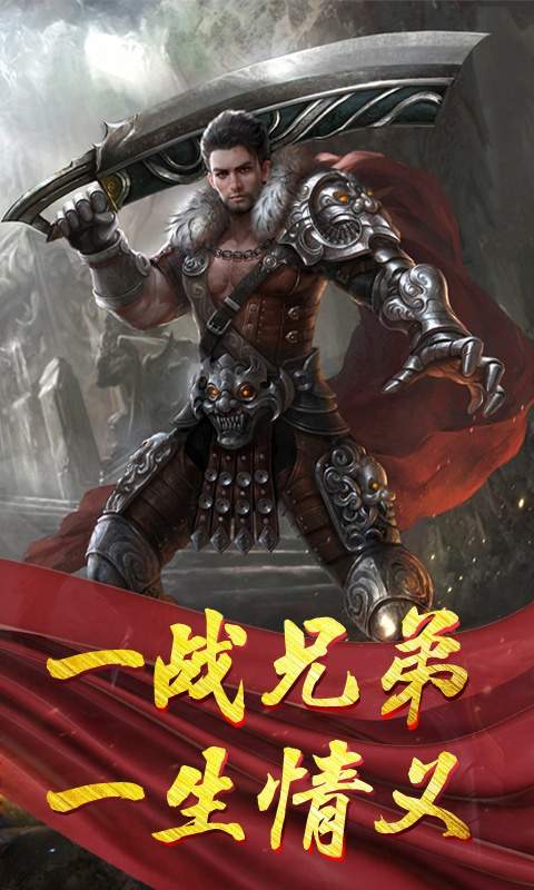 传奇99999秒杀游戏