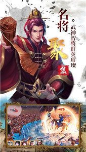 神魔三国志高额红包版