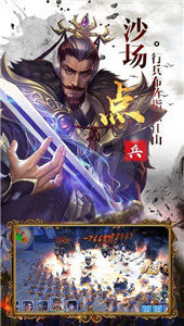 神魔三国志高额红包版